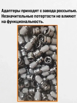 Патрон для гайковерта 1/2, адаптер для бит переходник 1/4, насадка на гайковерт, битодержатель 1шт.
