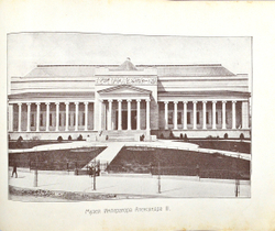 Юбилейная Москва. Альбом фотоснимков к 750 летию Москвы. М., Изд. Остров, 1898;