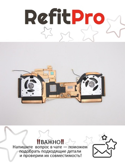 Радиатор с вентиляторами для ноутбука Lenovo Legion 7-15IMH05/Legion 7-15IMHg05/Legion C7-15IMH05 (5H40S20077), оригинал