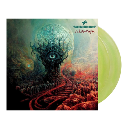Штыкнож Гекатомбиум (Lime Transparent)