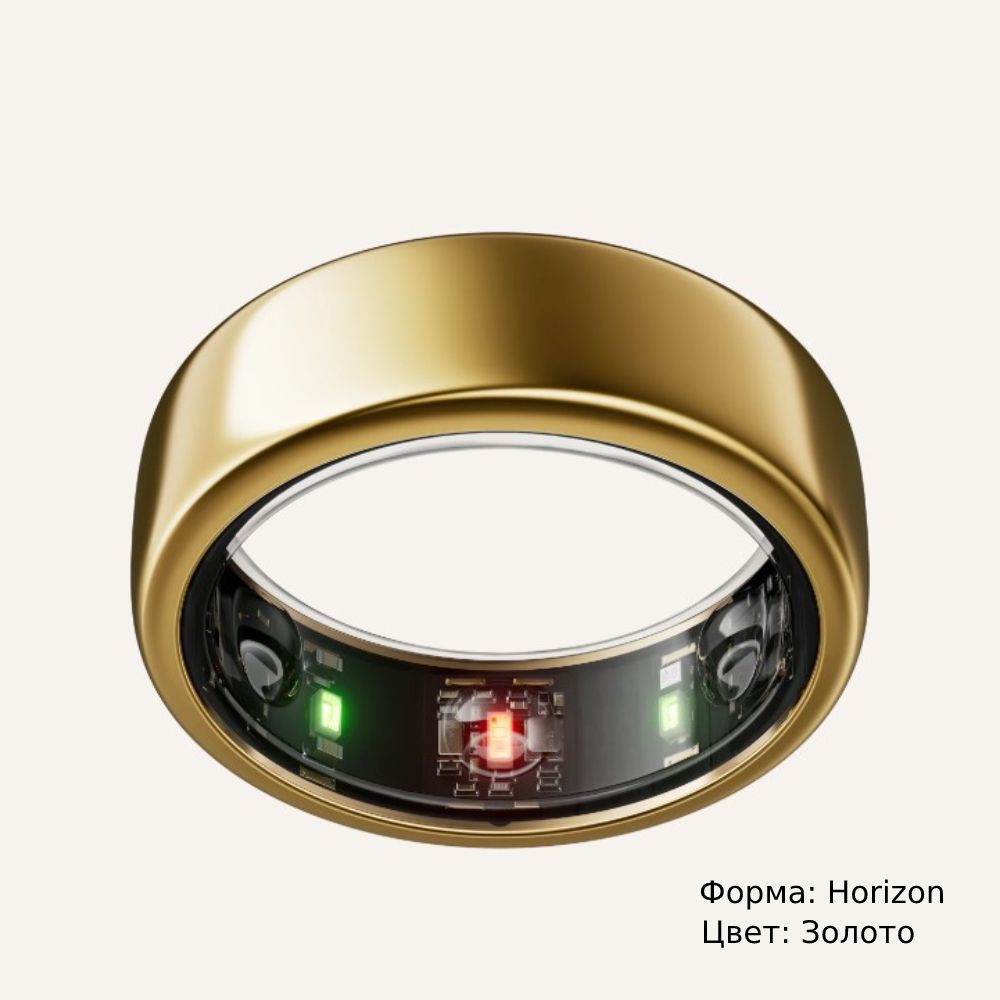 Oura Ring Generation 3 gold (Horizon)
