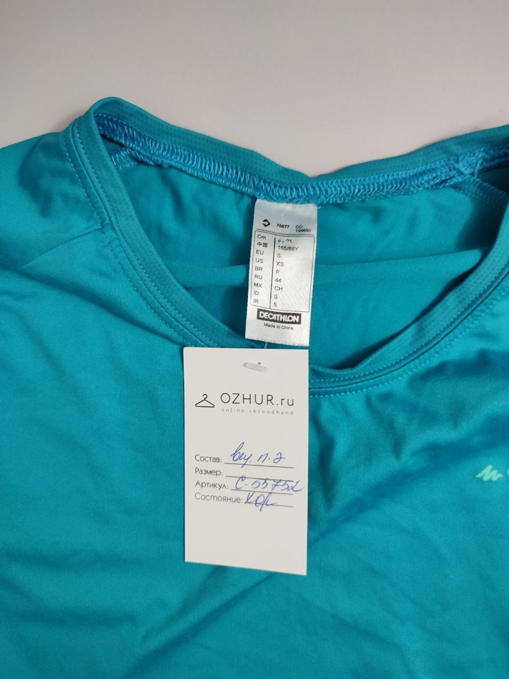 Лонг Decathlon спортивный 44 размер