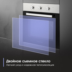 Электрический духовой шкаф Zigmund & Shtain E 176 S
