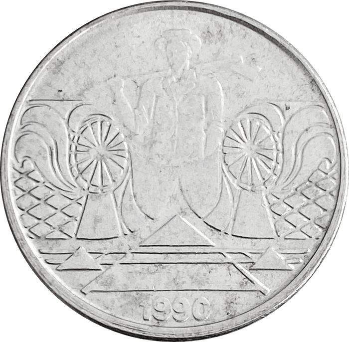 5 крузейро 1990 Бразилия