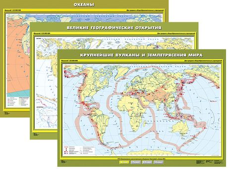 Карты по географии 6 класс