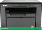 МФУ Canon ImageClass MF3010 (5252B011)