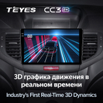 Teyes CC3 2K 9"для Honda Accord 2008-2012