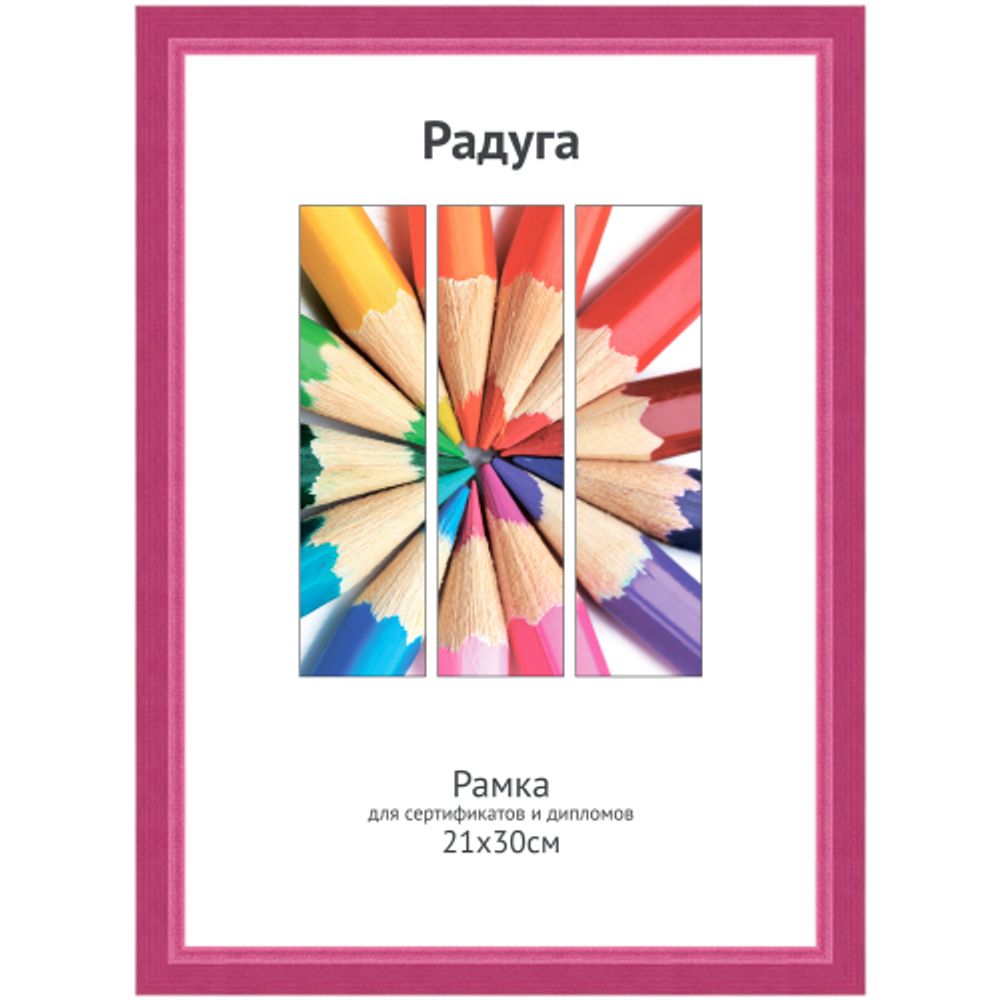 Светосила | Деревянные со стеклом