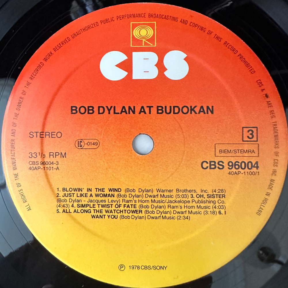 Bob Dylan - Bob Dylan At Budokan 2LP (Голландия 1979г.)