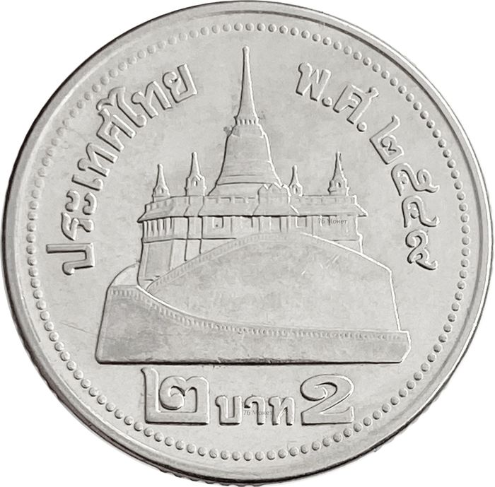 2 бата 2005-2007 Таиланд