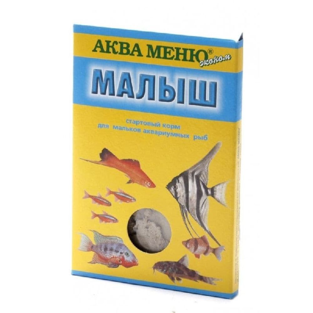 Аква меню &quot;Малыш&quot; стартовый корм для мальков 15г