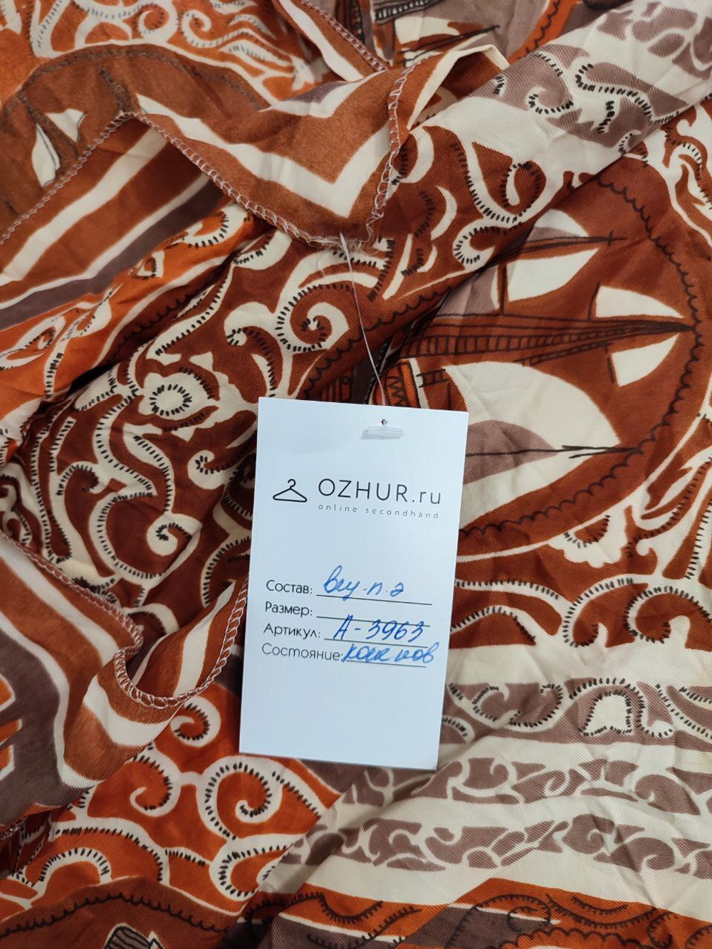 Платок повседневный