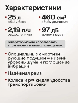 Генератор бензиновый BRAIT BR11000VE2 (8.0/8.5 кВт, 220 и 380 В, трехфазный, электростартер, счетчик моточасов) / бензогенератор / резервное питание