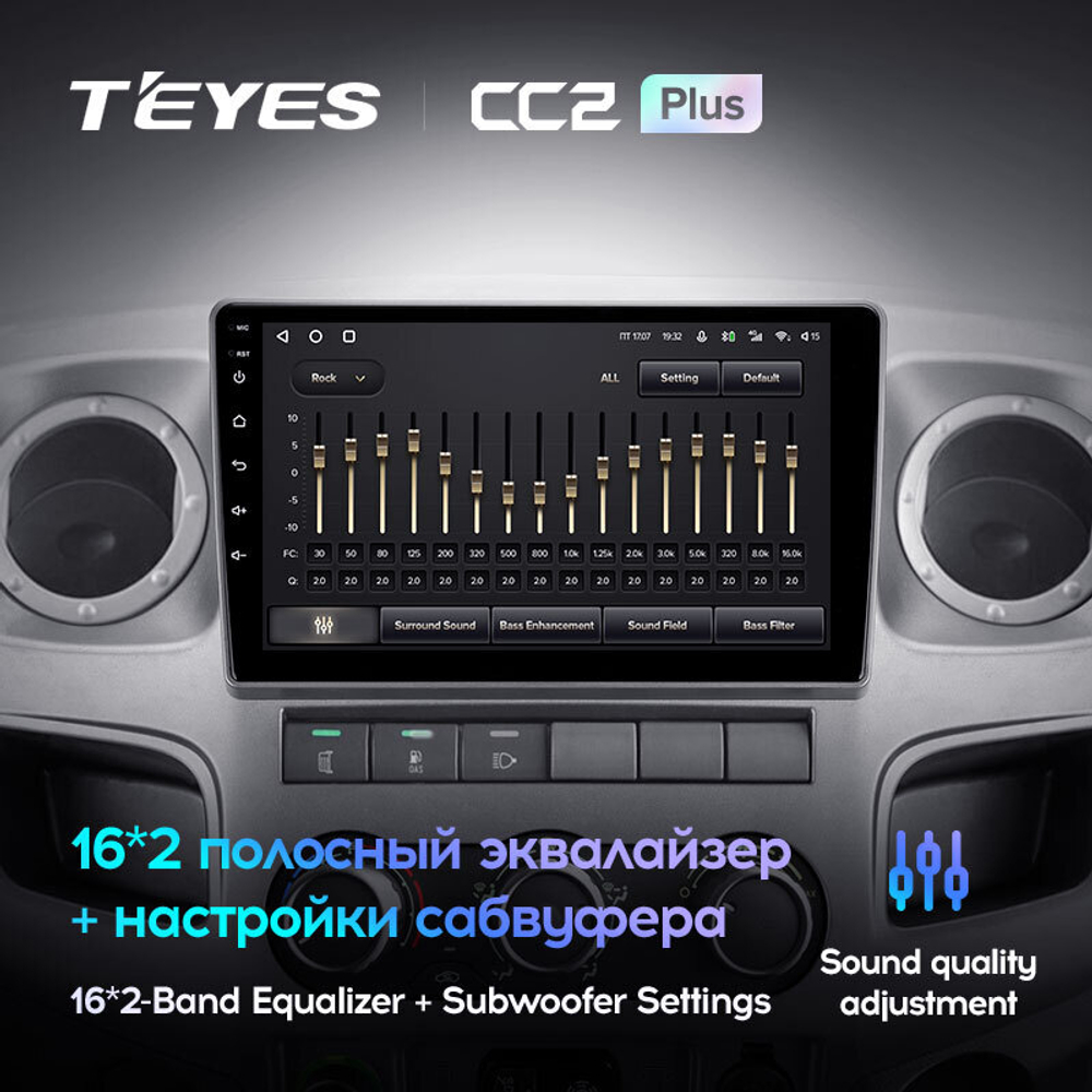 Teyes CC2 Plus 9" для Газель Busines 2010-2021