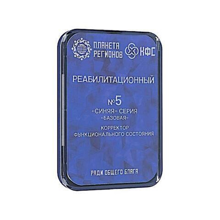 КФС №5 - Реабилитационный 8 элементов / CEF «Anti-dépendances» / CFS «Anti-dependencies» / «Anti-Sucht» / 8 elements