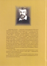 Стихотворения