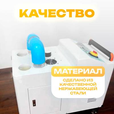 Машина для чистки шаров (шаромойка) + дезинфектор воздуха UltraPurity, 12000 шаров/час