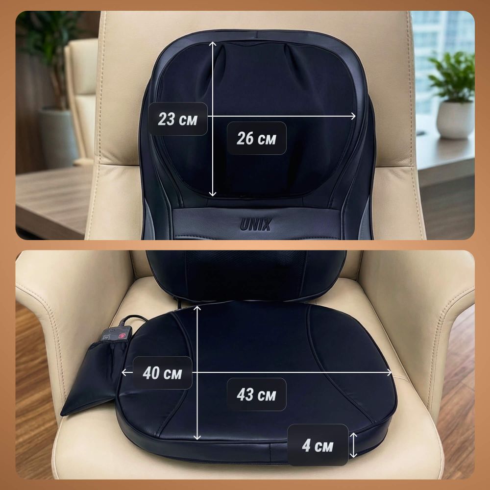 Массажная накидка UNIX Flex Relax Black