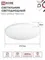 Светильник светодиодный NEO SIMPLE-7565-WH 75Вт 230В 6500K 6000Лм 375x60мм белый IN HOME