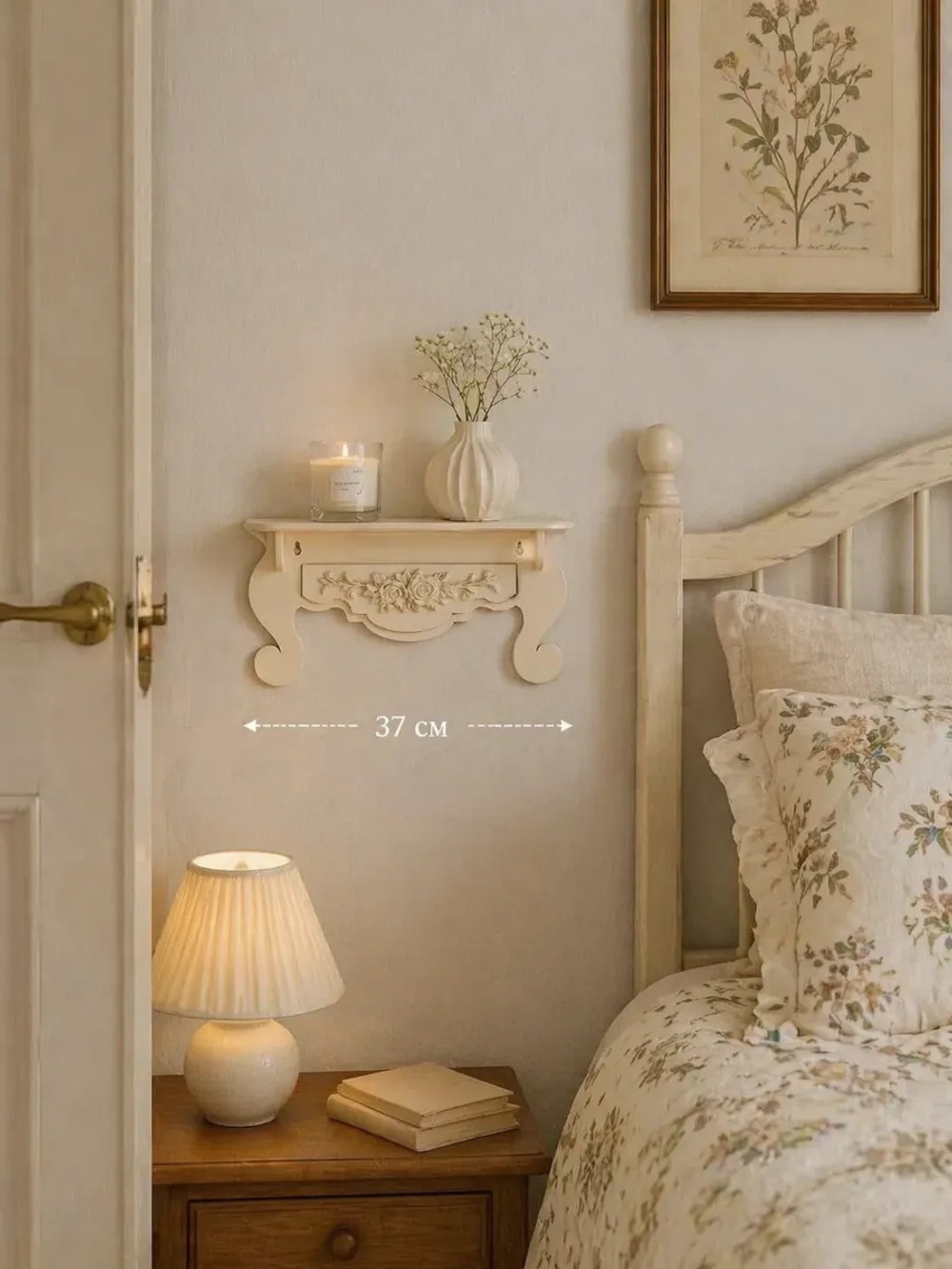 Полка настенная навесная