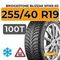 Bridgestone Blizzak Spike-03 255/40 R19 100T шип.