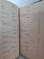 Родные нивы. Поэзия XIX начала XX века