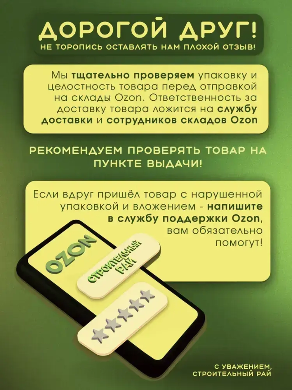 Алюминиевый скотч, термостойкий 48мм, 50 метров