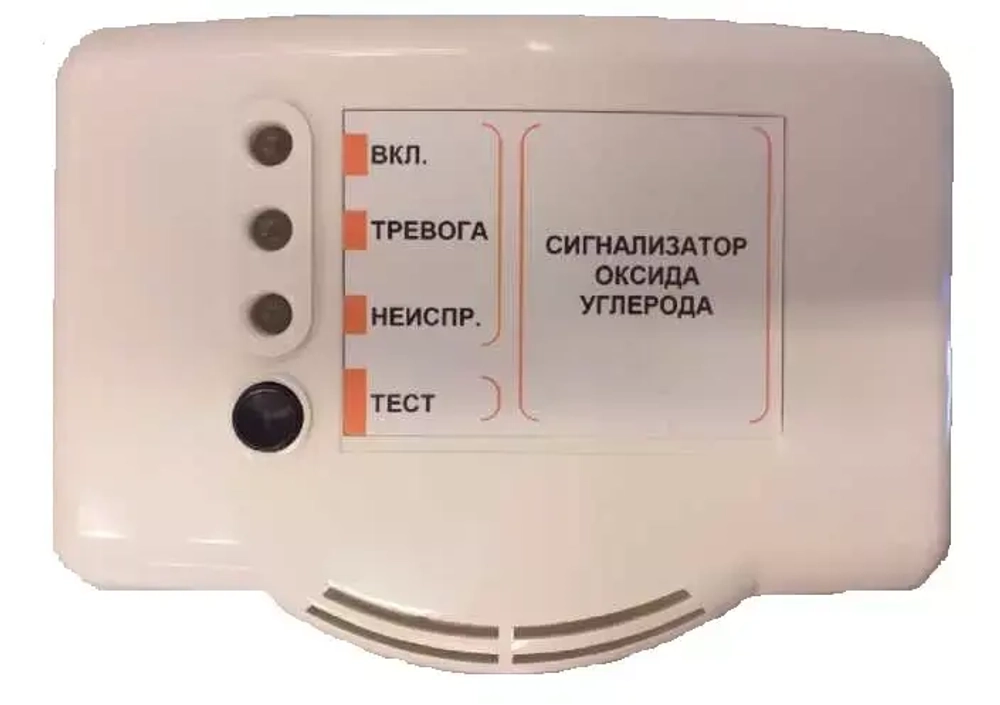 ГД-12СО, ГД-24СО, ГД-220СО сигнализатор оксида углерода (CO) одноканальный стационарный