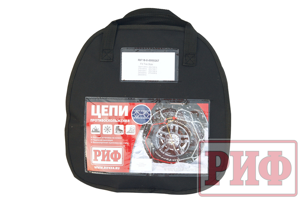Цепи противоскольжения 4х4 "соты" 16 мм, 175/80R16, 185/70R16 (к-т 2 шт.) РИФ
