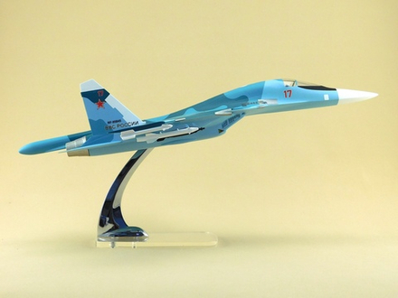 Модель самолета Су-34 (М1:48 ВВС России, RF-95845, 17)
