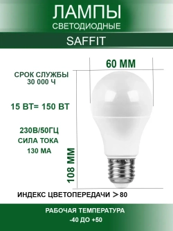 Лампочка E27 светодиодная 15W 4000K для люстры 10 шт