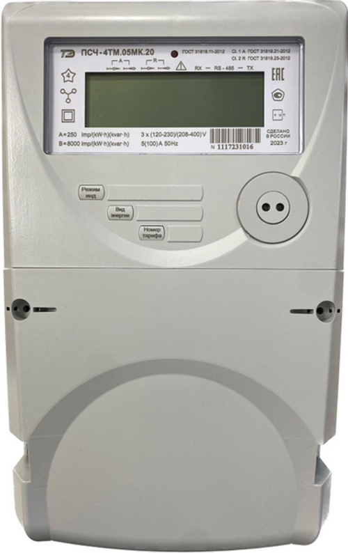 Электросчётчик ПСЧ-4ТМ.05МК.20.01 с GSM модулем