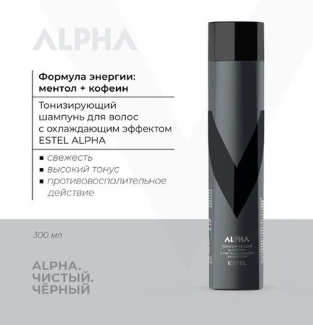 ТОНИЗИРУЮЩИЙ ШАМПУНЬ ESTEL ALPHA PRO
