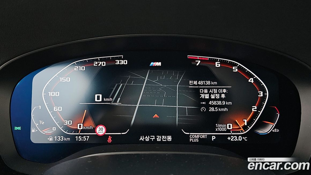 BMW 6 Series GT (G32) 630i xDrive M Sports (05.2020)