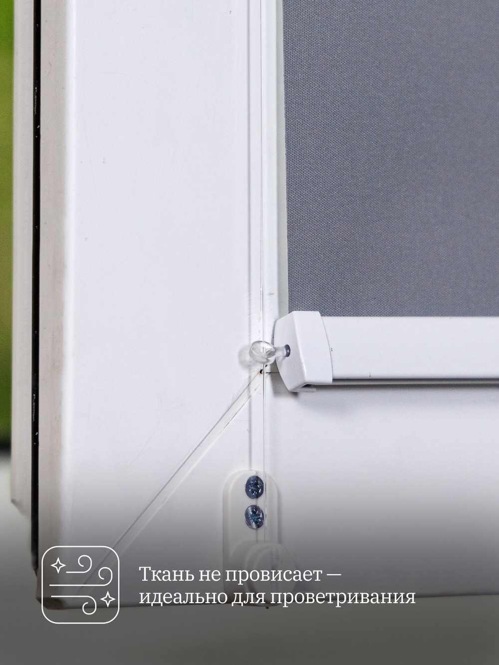 Штора рулонная Блэкаут Натали Тёмно-серая Премиум