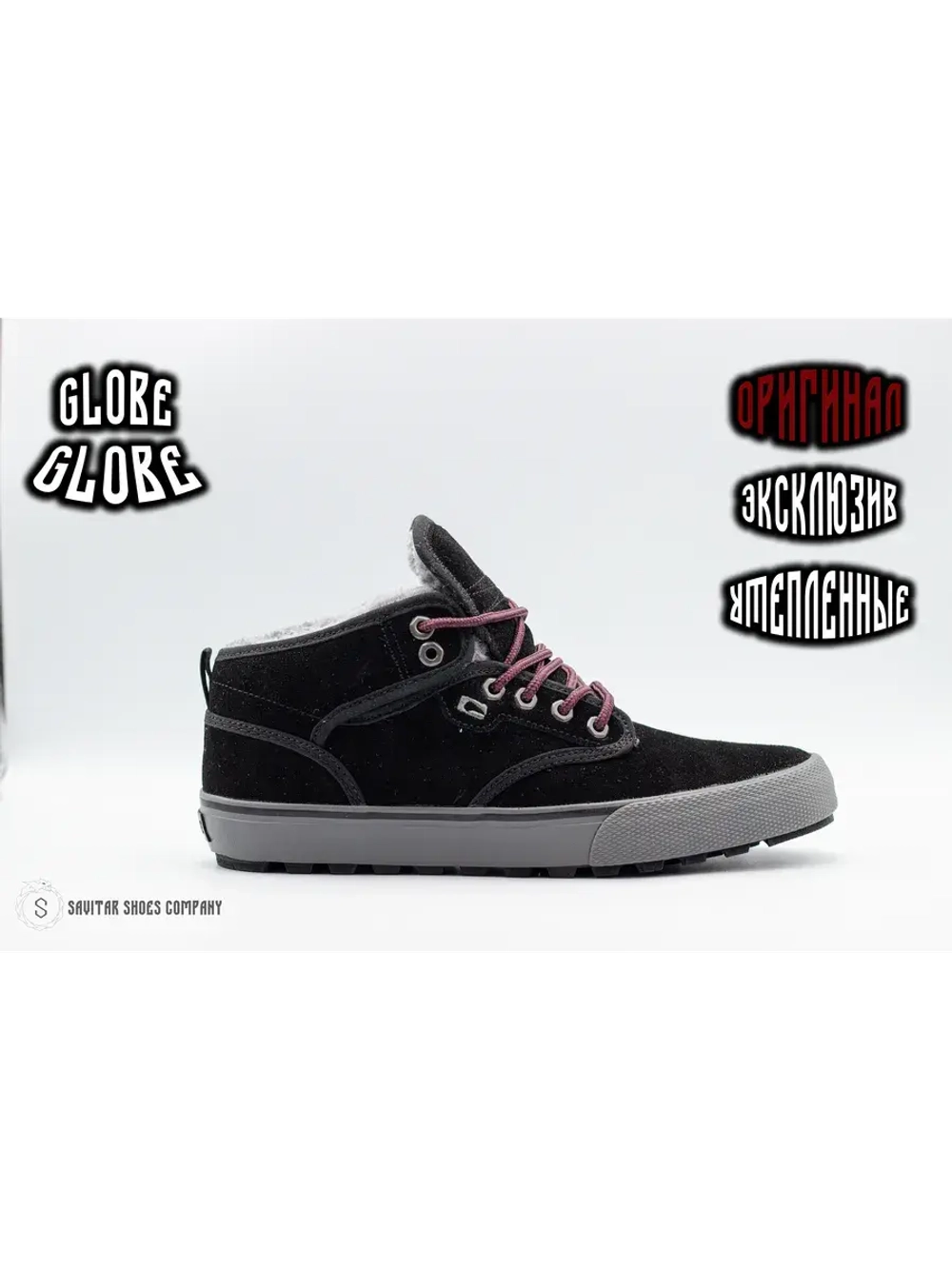 Кеды Motley MID от Savitar Shoes Company