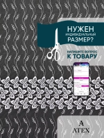 Тюль на отрез Вышивка