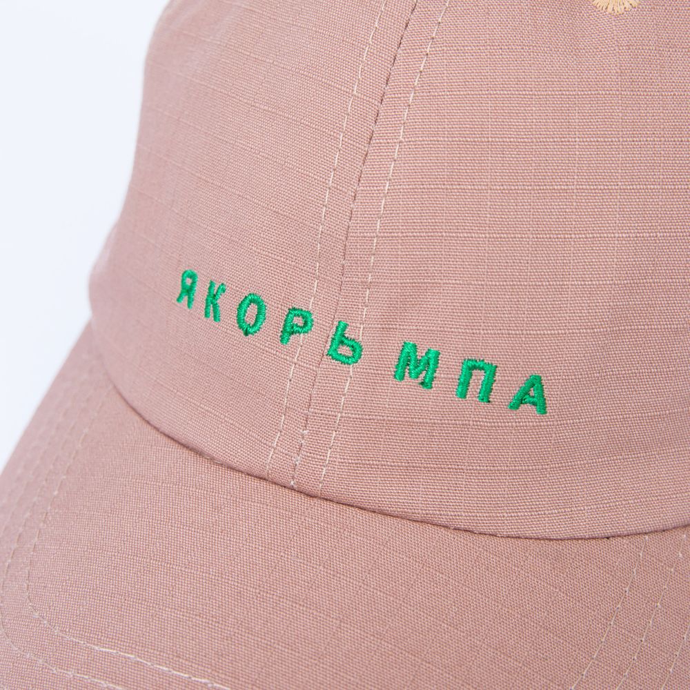 Кепка Дозорный '22 рипстоп пудра