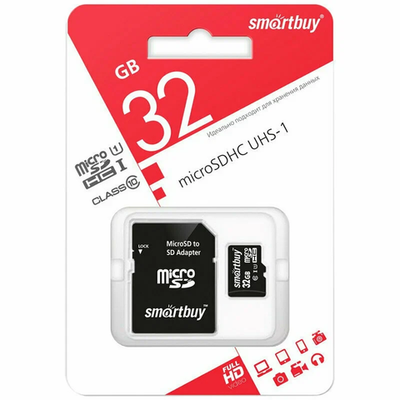 Карта пямяти MicroSD 32GB SmartBuy class 10USH-1 с адап.