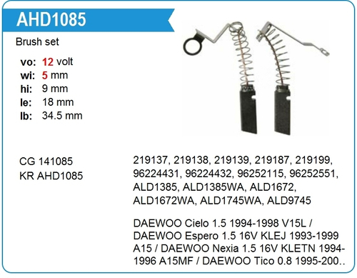 Щётки генератора 5*9*18 Delco