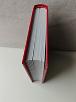 Король Тайн