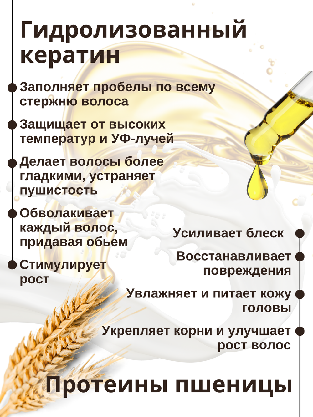 Бальзам для волос The Bunt с кератином Tobacco Cherry 250 мл