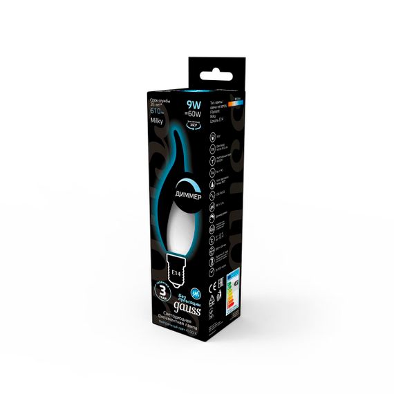 Лампа светодиодная филаментная Gauss E14 9W 4100К матовая 104201209