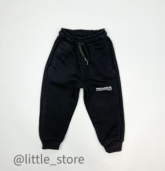 Штаны из футера, Черные