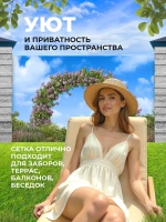 Фотосетка на забор яркая Цветочная арка 3,16х2 м