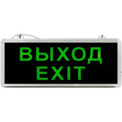 Аварийный светильник ЭРА SSA-101-1-20 светодиодный 3ч 3Вт ВЫХОД-EXIT односторонний | Указатели эвакуационные
