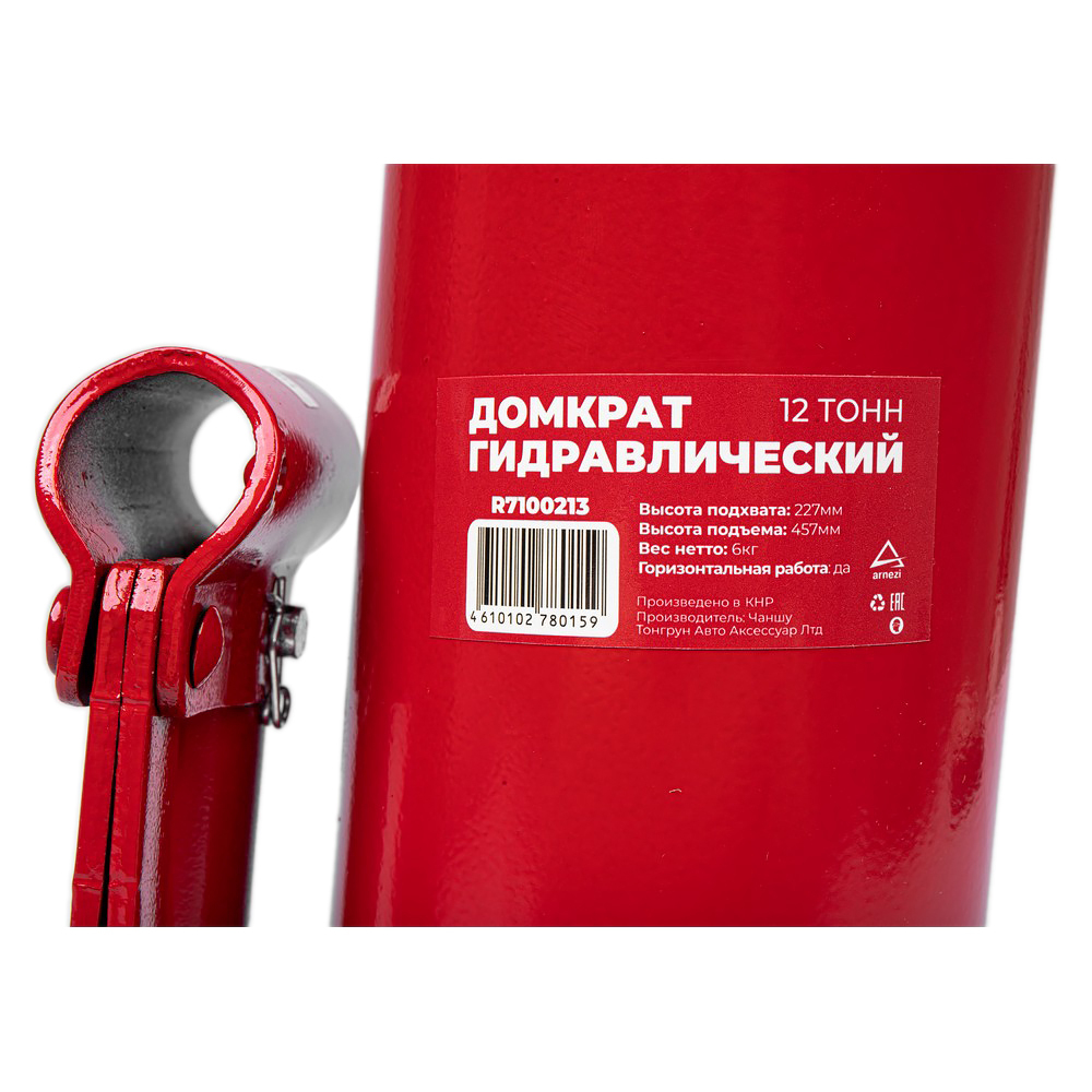 Домкрат гидравлический бутылочный 12т 227-457мм ARNEZI R7100213