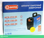 Сварочный инвертор Диолд АСИ-210-05 ММА DC (30012300)