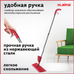 Швабра с распылителем воды плоская для мытья полов и уборки "Spray Mop" LAIMA