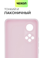 Чехол BROSCORP для Honor 50;Huawei nova 9 оптом (арт. HW-H50-COLOURFUL-PURPLE)